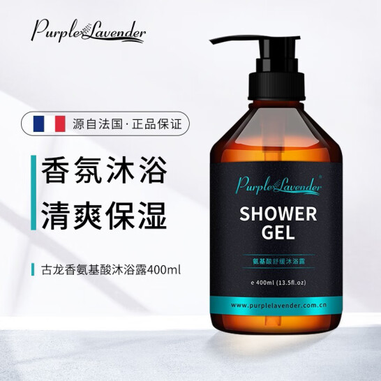 男士洗護(hù)用品-沛得氨基酸舒緩沐浴露